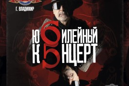 Группа Крематорий