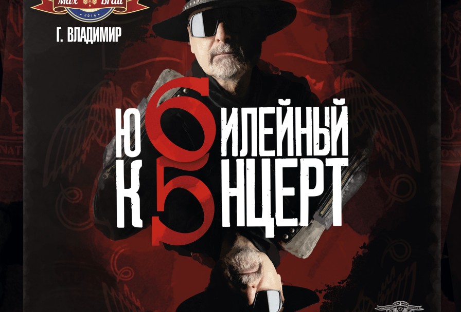 Группа Крематорий