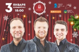 Есть Только Миг