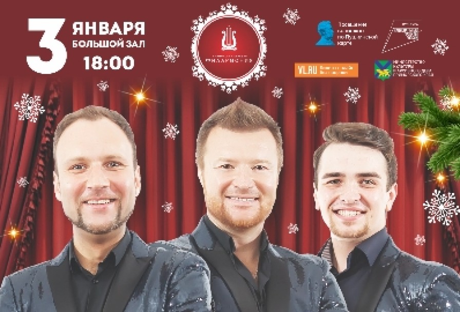 Есть Только Миг