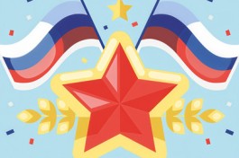 Мы – Защитники Родины. Музыкальная Викторина что? где? когда?