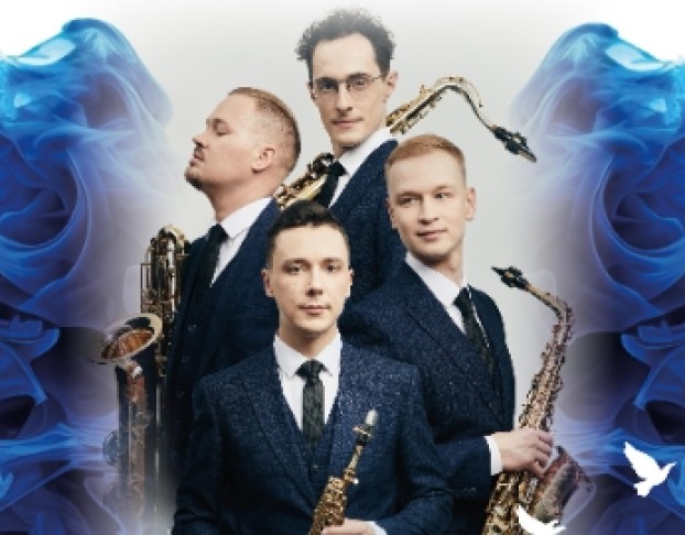 от Классики до Джаза