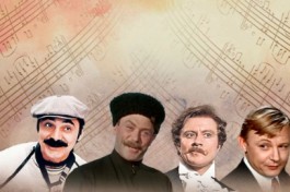 в Жизни, как в Кино