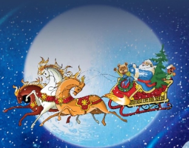 Вокруг Света в Новый Год