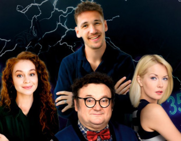 Арифметика Мужских Измен