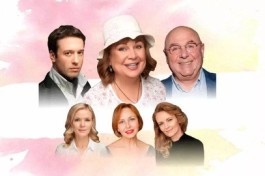 Обед для Грешников