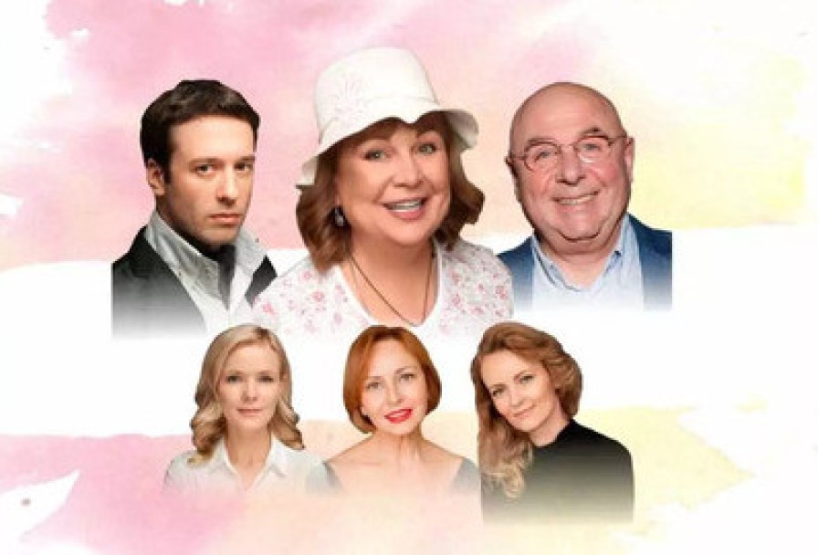 Обед для Грешников