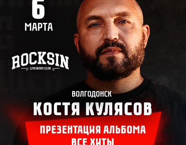 Анимация Костя Кулясов