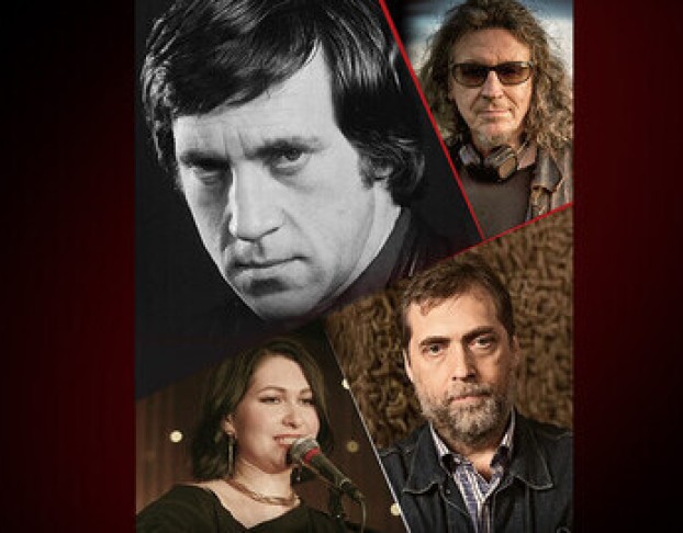 Памяти Высоцкого