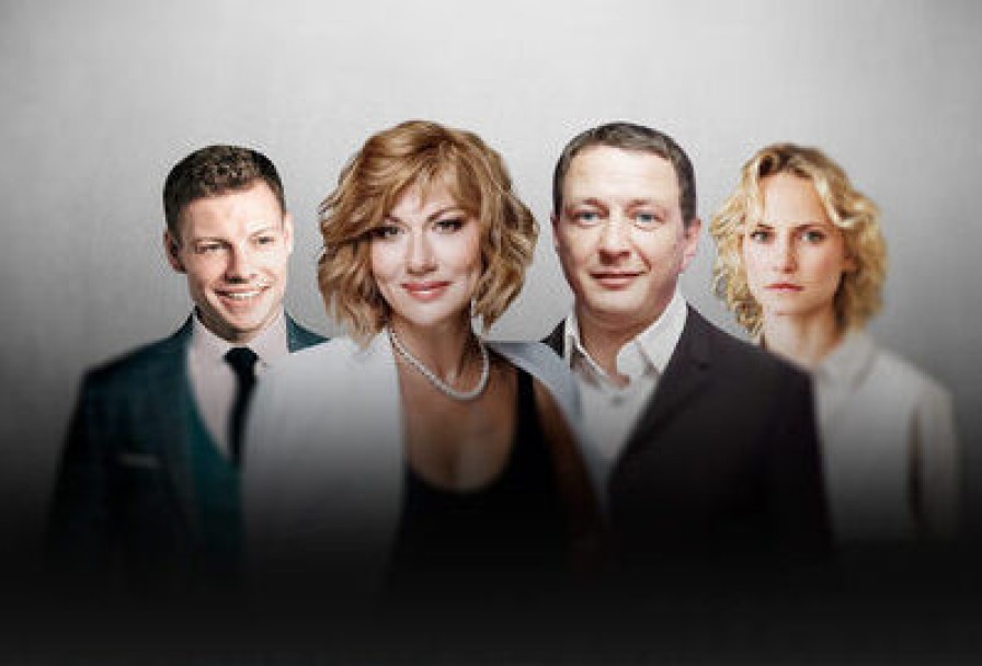 Любовь в Квадрате