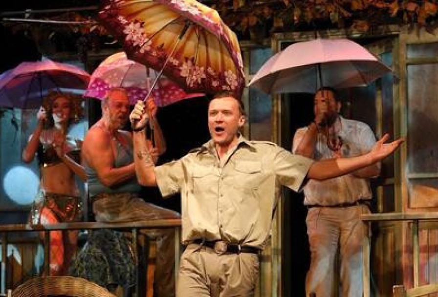 Продавец Дождя