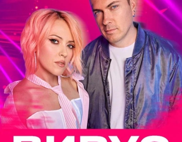 Группа Вирус