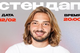 Валера Киракосьян