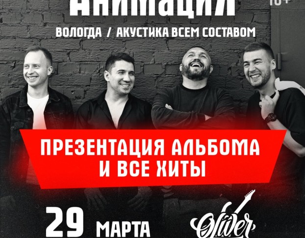 Анимация Костя Кулясов