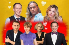 Любовнички