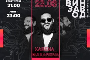Karena_macarena