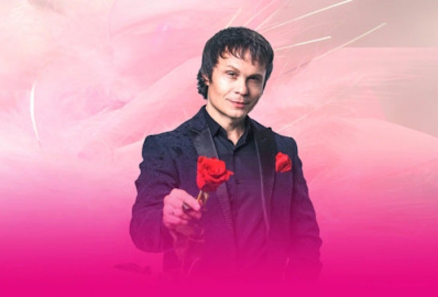 Артур Руденко