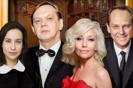 Идеальный Развод