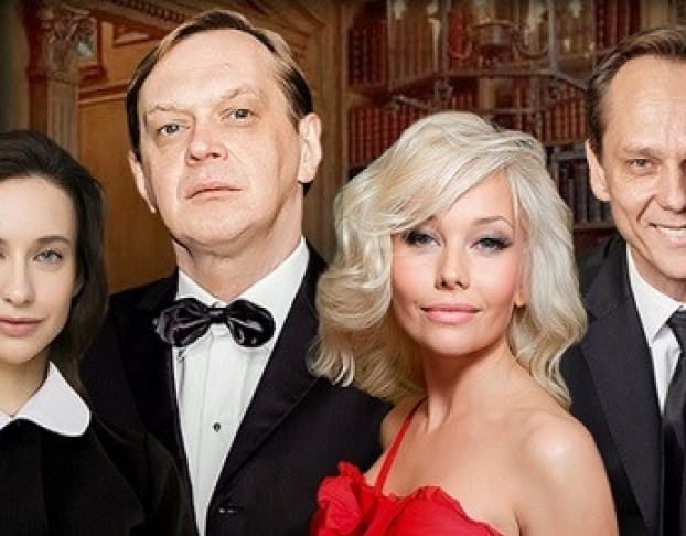 Идеальный Развод