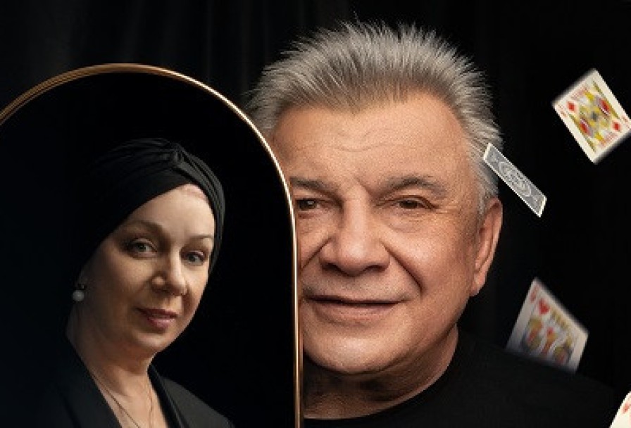 Игра в Джин