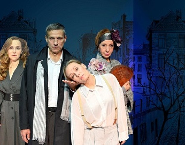 Иллюзия Счастья