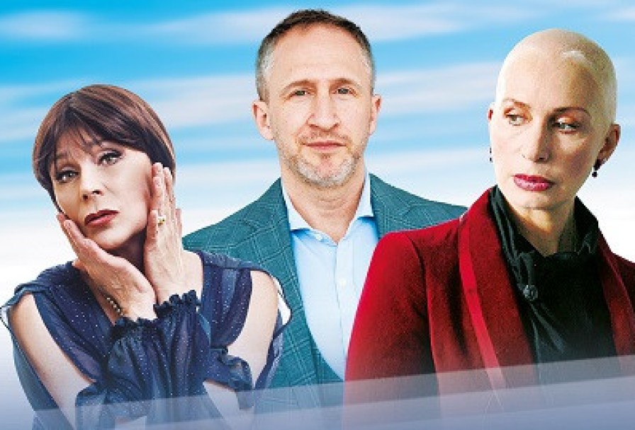 Ловушка для Мужа