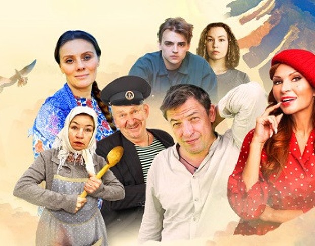 Любовь и Голуби