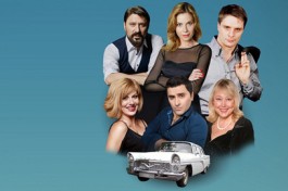 Запчасти для Счастья