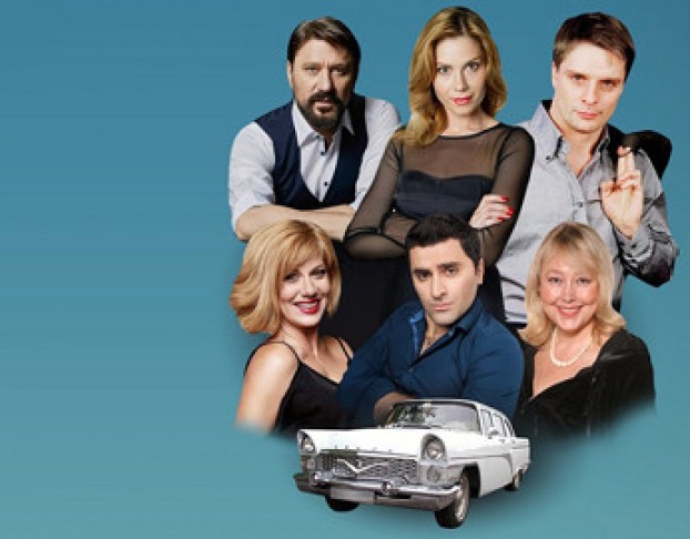 Запчасти для Счастья