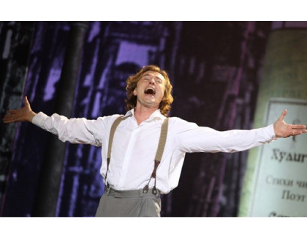 Хулиган. Исповедь