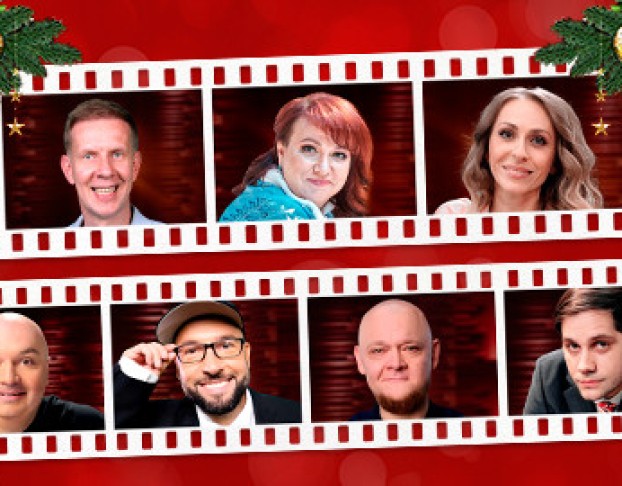 Однажды в России