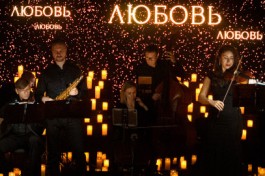 то Самое Свидание. Lumisfera