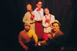 Пьеса, Которую Нельзя Называть