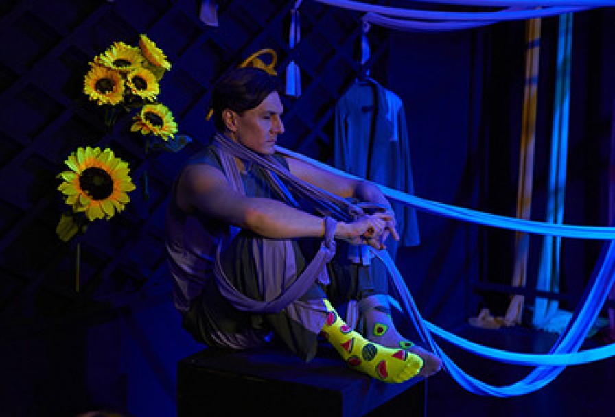 Пока Мы Здесь