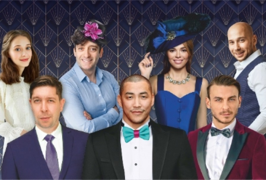 Тетка, Деньги Два Осла