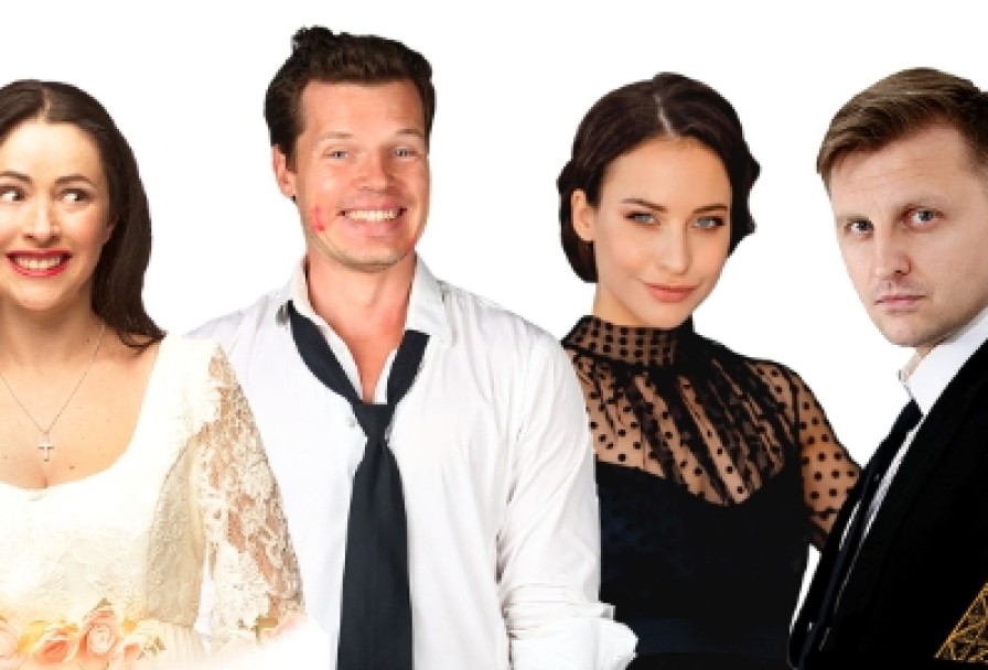 Жениться Нельзя Расстаться