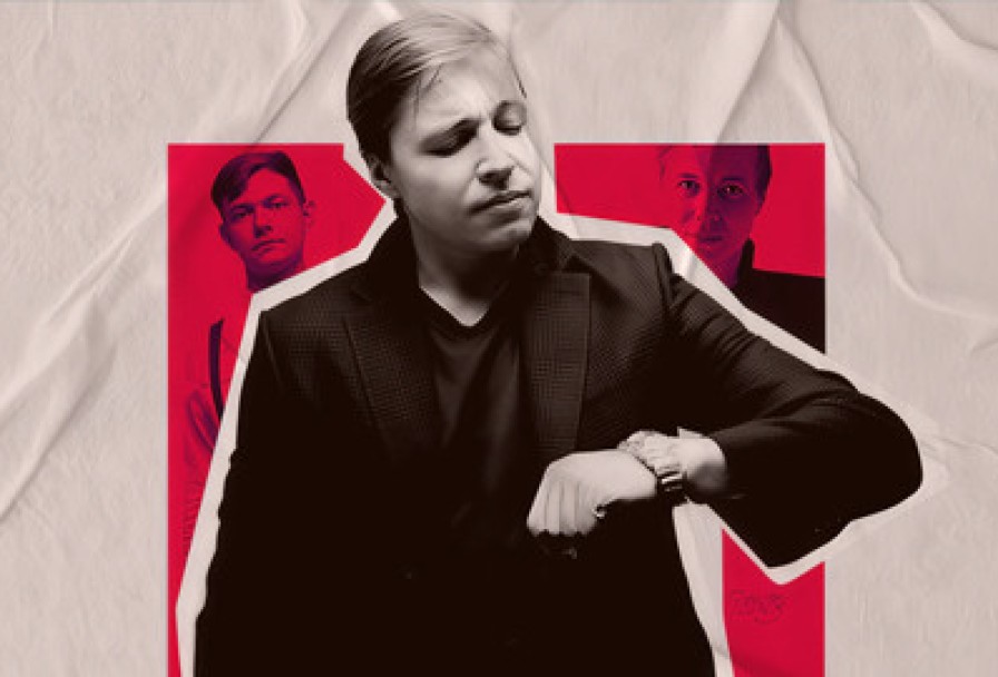 Александр Райн. Я Планировал Иначе