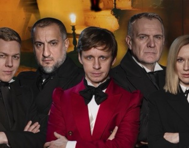 Мёртвые Души