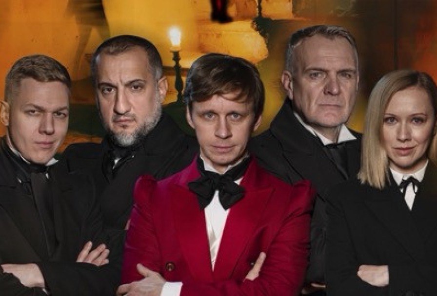 Мёртвые Души