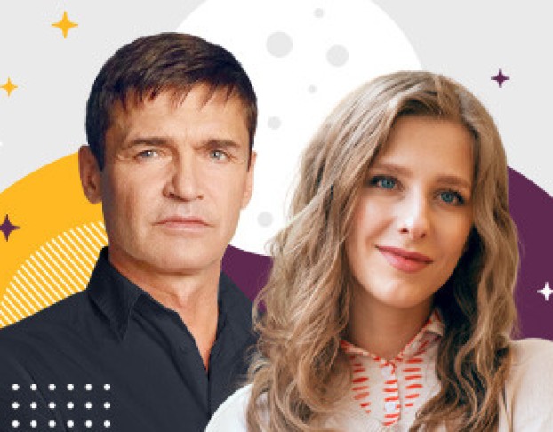 Ночь Её Откровений