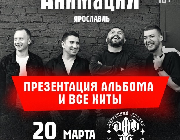 Анимация Костя Кулясов