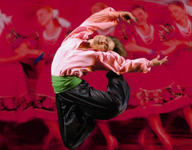 Ансамбль Народного Танца Имени Игоря Моисеева