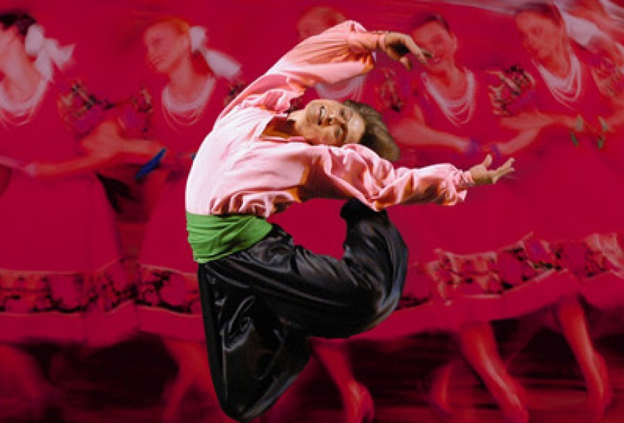 Ансамбль Народного Танца Имени Игоря Моисеева