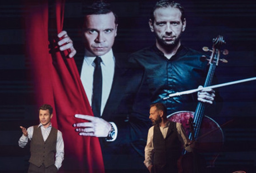 Хулиган и Классик. Идеальная Пара