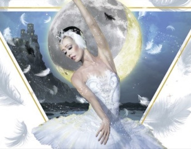 Лебединое Озеро