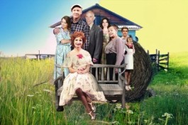 Любовь и Голуби