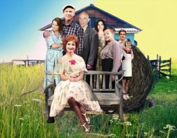 Любовь и Голуби