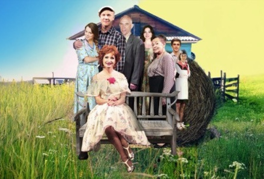 Любовь и Голуби