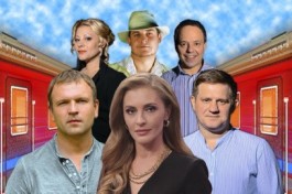 Неслучайная Попутчица