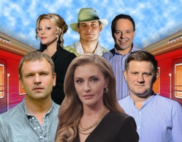 Неслучайная Попутчица